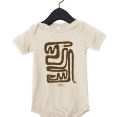 COMMERCE GOODS + SUPPLY Snake Onesie